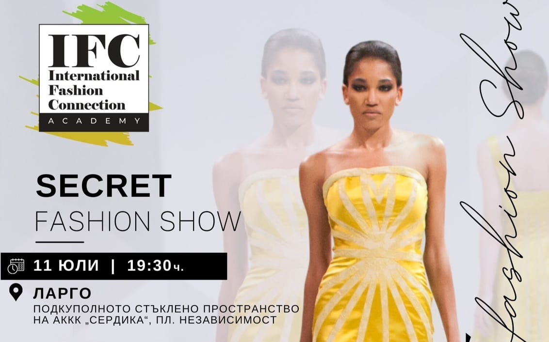 Secret Fashion Show