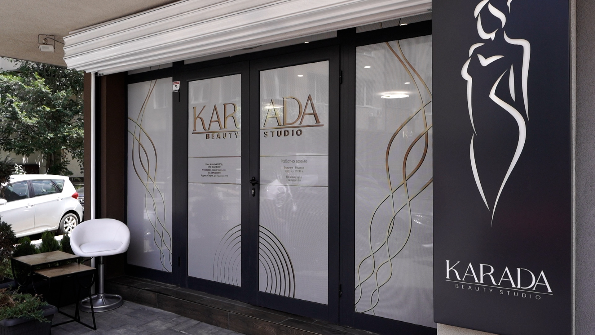 Karada Beauty Studio